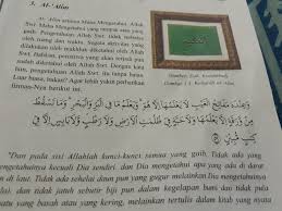 Anda bisa memilih mana yang mau digunakan untuk menghiasi blogmu atau pun untuk tujuan diposting dalam artikel. Gambar Kaligrafi Asmaul Husna Al Alim Cikimm Com