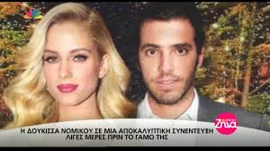Contact δουκισσα νομικου on messenger. Entertv H Doykissa Nomikoy Mila Gia Ton Gamo Ths Youtube