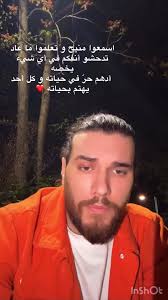 أهمية تعلم الحياة بحرية مع أدهم حمدان