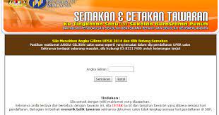 Pendaftaran muet mac 2017 secara online akan dibuka pada hari selasa, 1 november 2016. Permohonan Ke Tingkatan 1 Dan 4 Sekolah Berasrama Penuh Sbp Online Pendidikanmalaysia Com