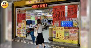 Bingo bingo 運動彩券 刮刮樂 大樂透 今彩539 威力彩 3、4星彩 解夢大師. Lylvbzqdbsvljm