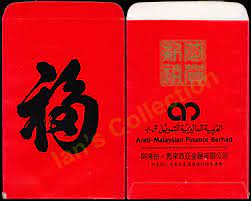 Arab malaysian finance berhad (bank, finance) is located at no. Ian S Collection Red Packet Arab Malaysian Finance