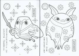 Includes images of baby animals, flowers, rain showers, and more. Watch Yo Kai Coloring Pages Sketch Coloring Page Imagenes De Godzilla Matematicas Para Guarderia Kai