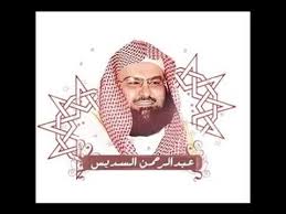 كن أول من يشاركنا برأيه! Ø§Ù„Ù‚Ø±Ø¢Ù† Ø§Ù„ÙƒØ±ÙŠÙ… ÙƒØ§Ù…Ù„Ø§ Ø¨ØµÙˆØª Ø§Ù„Ø´ÙŠØ® Ø¹Ø¨Ø¯Ø§Ù„Ø±Ø­Ù…Ù† Ø§Ù„Ø³Ø¯ÙŠØ³ Youtube