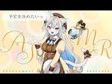 にゃぷぷ・まりーな