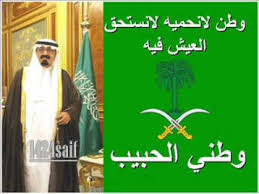 وطني الحبيب طلال مداح Wmv Youtube
