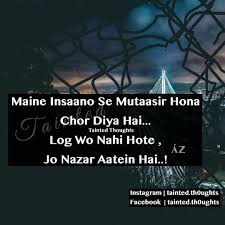 Taintedthoughts Urdushayari Hindi Shayari Best Quotes Motivational Besturdushayari Bestshayari Sadshayari Loves Quotations Hindi Quotes Memes Quotes