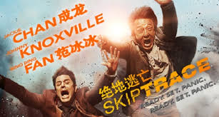 Svg's and png's are supported. Merc With A Movie Blog Foreign Film Spotlight Skiptrace