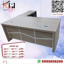 مكتب مودرن بيج Home Decor Coffee Table Furniture