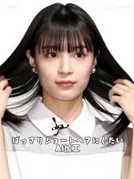 広瀬すず アメリカ軍