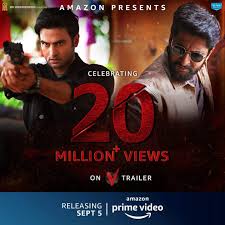 From the days of charmee and bhumika in mantra and anasuya, to the recent anushka starrer, bhagamathie, women have mostly been chosen as the. Telugu Thriller V S Trailer Crosses 20 Million Views