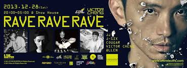 Show House, Taiwan · Upcoming Events & Tickets