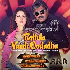 Anbanavan Asaradhavan Adangadhavan Mp3 Songs Download Starmusiq Aaa The movie features simbu, shriya saran, tamannaah bhatia in the lead role.