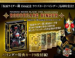Blade does a slash in king form. Masked Rider Blade Rouse Card Archives Card Sellection Kamen Rider Premium Bandai Singapore Online Store For Action Figures Model Kits Toys And More