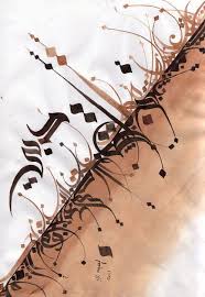 2) maqasid shariah are the objectives behind the islamic rulings. The Maqasid Objectives Of Shariah A Closer Look Ghayb Com