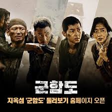 Hasil gambar untuk foto battleship island poster