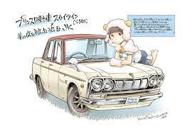 プリンス自動車 スカイラインs54b 羊の皮を被った狼系jk を描いたイラスト せきはんがjk 旧車の組み合わせ描くムック メカドック次原のインタビューも の画像ギャラリー 3枚目 全4枚 車 イラスト 車の絵 車 絵