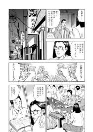エロ漫画】サークルの部室で元カノだと勘違いした兄に後ろから抱きつかれて身体を弄られる美人JD妹…自分も彼氏だと思いこんで手マンやクンニに感じまくり、激しい兄妹セックスで雌アクメ【紫れいか：学艶祭のジンクス】  | エロ漫画の艶 -無料エロマンガ同人誌-
