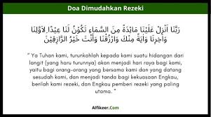 قَالَ رَبِّ اشْرَحْ لِي صَدْرِي وَيَسِّرْ لِي أَمْرِي وَاحْلُلْ عُقْدَةً مِنْ لِسَانِي يَفْقَهُوا قَوْلِي. Doa Dimudahkan Rezeki Bacaan Doa Arab Latin Dan Terjemahan Artinya