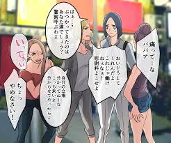 Dqnふりょう女子立の柔術カンチョーいじめ