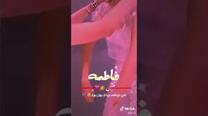 Maybe you would like to learn more about one of these? Ø­Ø§Ù„Ø§Øª ÙˆØ§ØªØ³ Ø§Ø¨ ØºØ±ÙˆØ± ÙˆÙƒØ¨Ø±ÙŠØ§Ø¡ Ø¨Ù†Ø§Øª Ø§Ø³Ù… ÙØ§Ø·Ù…Ù‡ ÙØ·ÙˆÙ… ØªØµØ§Ù…ÙŠÙ… Ø§Ù†Ø³ØªØ§ ÙƒÙŠÙˆØª Ù„Ù„Ø¨Ù†Ø§Øª Youtube