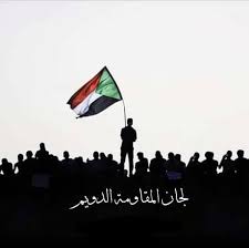 برنامج تحميل من اليوتيوب للكمبيوتر. Ù„Ø¬Ø§Ù† Ø§Ù„Ù…Ù‚Ø§ÙˆÙ…Ø© ÙˆØ§Ù„ØªØºÙŠÙŠØ± Ø§Ù„Ù‚Ø·ÙŠÙ†Ø© Home Facebook