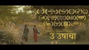 Рохан кишибэ / rohan kishibe. U For Usha U Ushacha Iris Prize