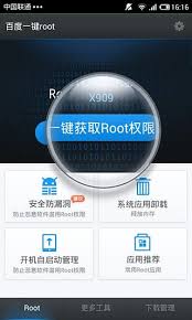 Baidu root apk is an android tool specially used for rooting an android phone. Baidu Root Apk Download Paperprog