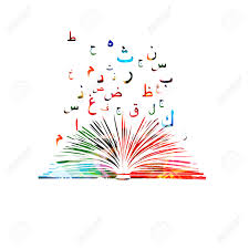 This dissertation examines multiple applications of arabic script and the relationship linking visual design . Arabic Islamic Calligraphy Symbols With Book Vector Illustration Colorful Arabic Alphabet Text Design Typography Background Education Concept Creative Writing And Storytelling Royalty Free Cliparts Vectors And Stock Illustration Image 69224928