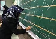 Image result for ‫سوالات آزمون داخلی آموزشیاران و آموزش‌دهندگان 99‬‎