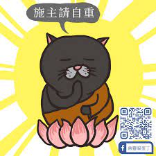 pin by dante miu on 幽靈貓蛋丁 fictional characters pikachu blog posts
