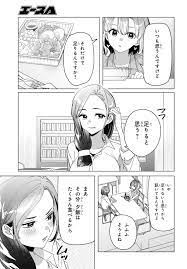 Jul 28, 2021 · baca komik hige wo soru. Hige Wo Soru Soshite Joshikousei Wo Hirou Chapter 29 Raw Rawkuma