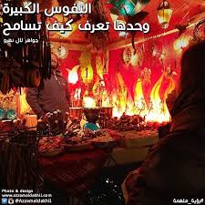 النفوس الكبيرة وحدها تعرف كيف تسامح جواهر لال نهرو رؤية ملهمة
