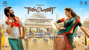 Mangalyam Lyrics Eeswaran Lyricsgoo Com Neeya 2 lakshmi rai photos hd. mangalyam lyrics eeswaran lyricsgoo com