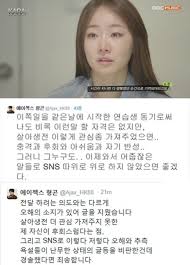 오늘 밤 10시 cts 라디오 청춘스케치를 통해서 들어보세요! ì—ì´ì ìŠ¤ í˜•ê³¤ ë² ì´ë¹„ì¹´ë¼ ì†Œì§„ ì‚¬ë§ì— ì–´ì­™ìž–ì€ Sns ìœ„ë¡œ í•˜ì§€ ì•Šì•˜ìœ¼ë©´