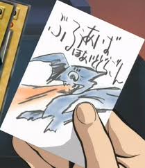Learn how to draw anime dragon pictures using these outlines or print just for coloring. Mokuba Kaiba S Blue Eyes White Dragon Drawing Yu Gi Oh Wiki Fandom