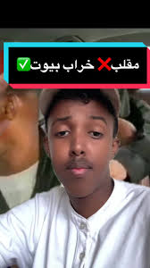 تداول الدنيا بمقلب مروع يصل إلى الطلاق!