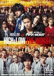 high low the worst ポスタービジュアル 画像ギャラリー 29 29 映画ナタリー 映画 映画 ポスター 鬼邪高校