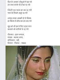 Pin On Olden Golden Songs