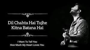 Log in now to tell us what you think this song means. Download Janam Janam Engilsih Lyrci Mp3 Free And Mp4