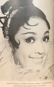 RIP Li Ching 李菁 (1948-2018)