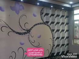 الفيديو دقيقه واحده شاهدو متعه هذا الدقيقه Youtube Home Decor Decals Decor Home Decor