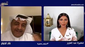 استرجع المستشار تركي آل الشيخ رئيس مجلس إدارة الهيئة العامة للترفيه جانبًا من ذكرياته، من خلال صورة نشرها عبر حسابه على موقع التواصل الاجتماعي تويتر. Ø¨Ø§Ù„ÙÙŠØ¯ÙŠÙˆ Ø§Ù„ÙØ±Ø§Ø¬ ÙŠÙƒØ´Ù ÙƒÙˆØ§Ù„ÙŠØ³ ØªÙ‚Ù„ÙŠØ¯Ù‡ Ø´Ø®ØµÙŠØ© ØªØ±ÙƒÙŠ Ø¢Ù„ Ø§Ù„Ø´ÙŠØ® ÙˆÙŠÙˆØ¶Ø­ Ø±Ø¯Ø© ÙØ¹Ù„Ù‡ Ø­ÙˆÙ„ ØªØºØ±ÙŠØ¯Ø© Ù‡ØªÙˆØ­Ø´Ù†Ø§ ÙŠØ§ Ø®Ø§Ù„Ø¯
