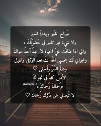 مريم الراجحي on instagram مريم الراجحي كتاباتي كتب تنمية بشرية تنمية الذات حرية chalkboard quotes art quotes chalkboard quote art