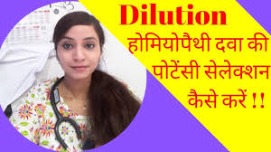 Homeopathic Dilution Medicine Homeopathic Dilution Potency Potency List Chart Selection Guide