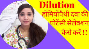 homeopathic dilution medicine homeopathic dilution potency potency list chart selection guide