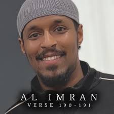 Al Imran 190-191 (Those who remember Allah while standing & sitting  ٱلَّذِينَ يَذْكُرُونَ ٱللَّهَ قِيَـٰمًۭا وَقُعُودًۭا)