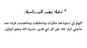 ناجح اللهم حقق هذهِ الأمنية لكل طالب وقر عين أهلهُ ومدرسيه بفرحة النجاح. Ø§Ù„Ù†ØªÙŠØ¬Ø© Ù†Ø§Ø¬Ø­ ÙŠØ§Ø±Ø¨ Ø­Ù‚Ù‚ Ù„ÙŠ Ù‡Ø°Ù‡ Ø§Ù„Ø§Ù…Ù†ÙŠØ© ÙŠ Û†Ù…ÙŠ Ø¢Øª Ù Øª Ø¢Ø© Facebook