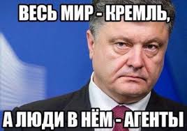 В июле в Украине зафиксированы около 200 попыток дестабилизации общества, - МинВОТ - Цензор.НЕТ 3629
