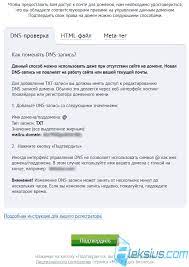 Обзор